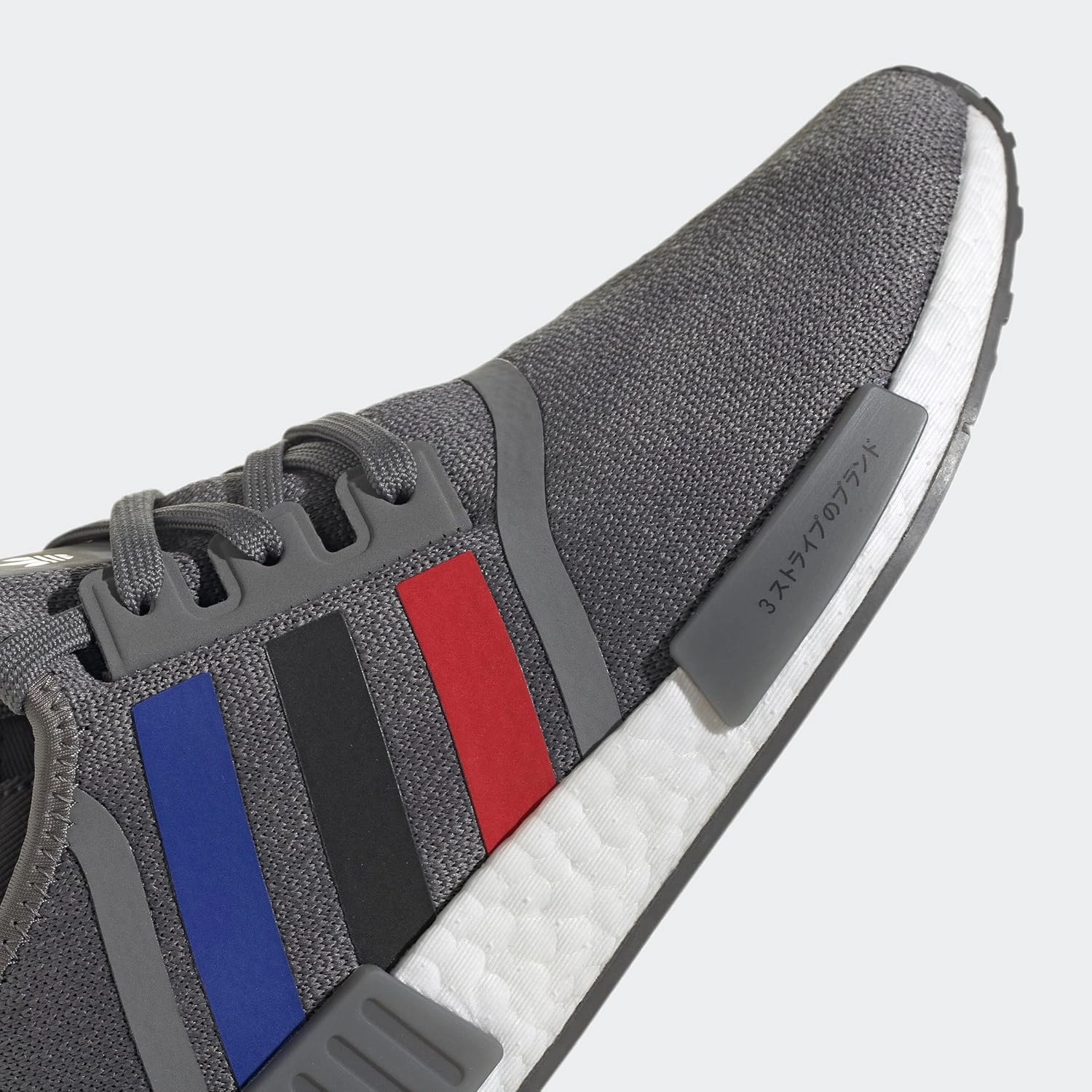 adidas Men's NMD_r1 Primeknit Running Shoe