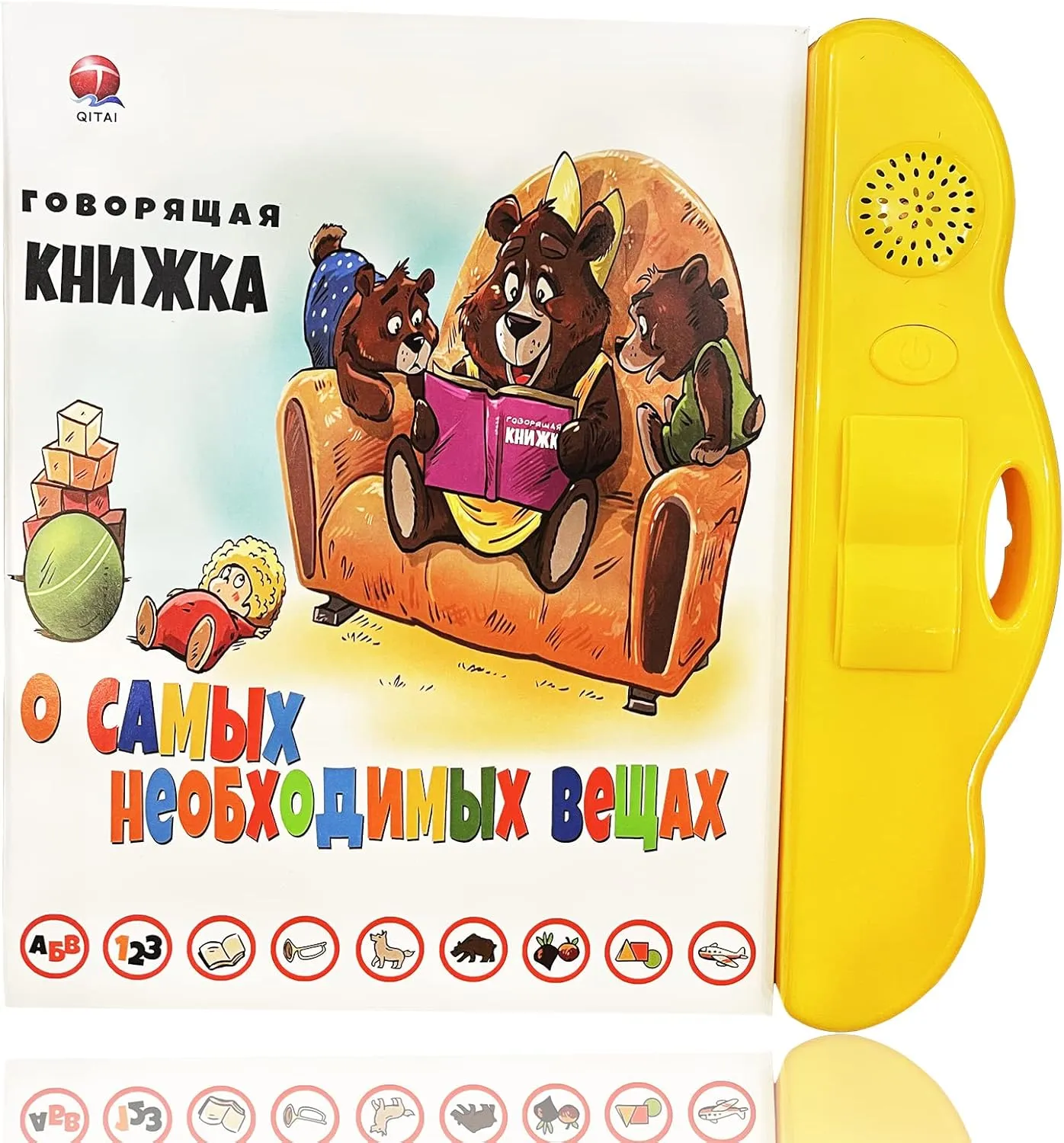 Russian Alphabet Toys for Kids, Letters & Words & Music Russian Language Learning, Electronics Interactive Books in Russian for Kids 3 Ages 